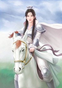 帝國第一藥劑大師