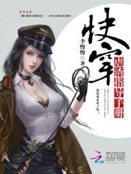 快穿:虐渣指導手冊