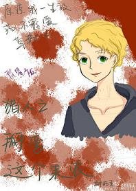 (BL/猎人同人)猎人之掰弯这个果农