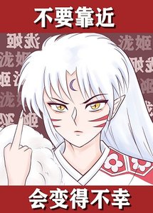 (综漫同人)生而为狗,我很抱歉