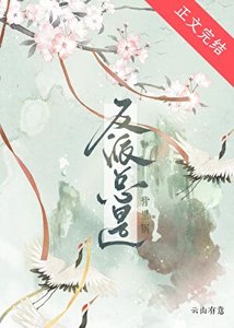 反派總是背黑鍋