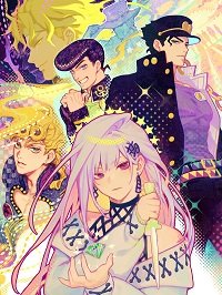 (JOJO同人)説好是戀愛遊戲怎麼變成了RPG